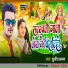 Sujeet Sanam