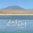 高岩