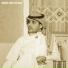 Abdel Aziz El Yami
