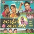 Pawan, Pankaj