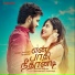 Mejjo Josseph, Haricharan, Chinmayi