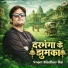 Madhav Rai