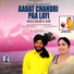 SARFU SADIQ feat. RANBIR KAUR
