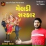 Anmol Ratan