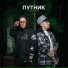 SKRIMER & NAIREX