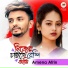 Amena Afrin