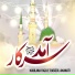 Maulana Raza e Rasool Amanati