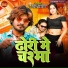 Abhijeet Mahakal, Pratima Arya