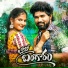 Mamatha Ramesh