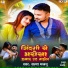 Satya Majnu