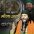 Chand Afzal Qadri