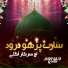 Jabir Raza Qadri