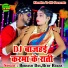 Bibhash Das, Beby Rekha
