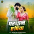 Samar Singh, Khushi Kakkar