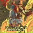 Last Empire - Неформатное радио
