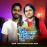 Zahid Hussain, Projuri Ghosh