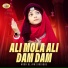 Hoor Ul Ain Siddique