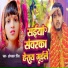 Omkar Prince