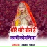 Chanku Singh
