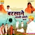 Hariram Gujjar