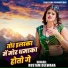 Rustam Deewana