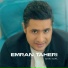 Emran Taheri