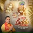 Kamal Baksh, V Star, Surinder Jogiaa