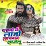 Deepak Sahani, Ankita Singh