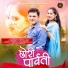 Sahab Singh Ramola, Akanksha Ramola
