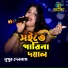 Nupur Debnath