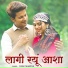 Paru Pahadiya