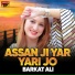 Barkat Ali