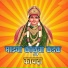 Radha Aatre