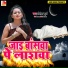 Mohit Surya