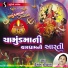 Hemant Chauhan