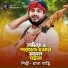 Rana Bappy