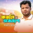 Shahadat