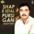 Liaquat Abid