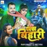 Ravi Pandit, Priti Rai