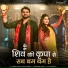 Surabhi Kashyap, Rupesh Mishra