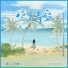 陈小满