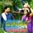 MANJULA YADAV