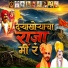 Sharad Tipe