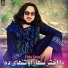 Fida Sabari