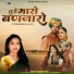 Yashoda Mali