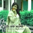Azlan Khan feat. Imma Singer