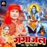 Rahul Singh Ajay