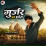 Dinesh Rawal