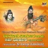 Sri Hulyala Mahadevappa