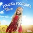 Анна Блудчая